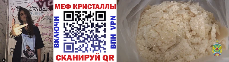 Виды наркотиков купить Рузаевка МАРИХУАНА A-PVP ГАШИШ АМФ Cocaine БУТИРАТ Мефедрон