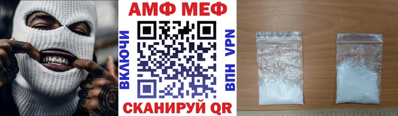 АМФ Розовый  Рузаевка 