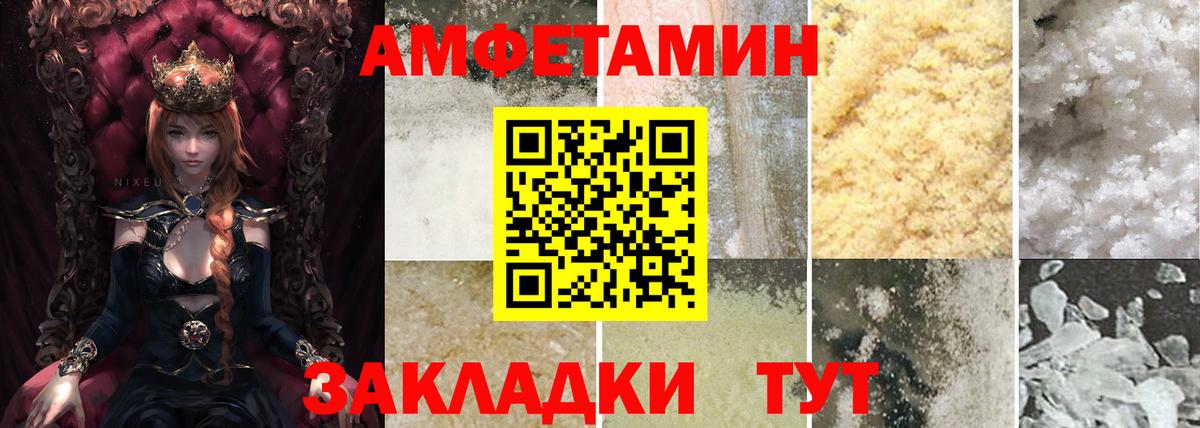 Рузаевка  Amphetamine  Амфетамин  Вход с VPN  Амфетамин 98% 