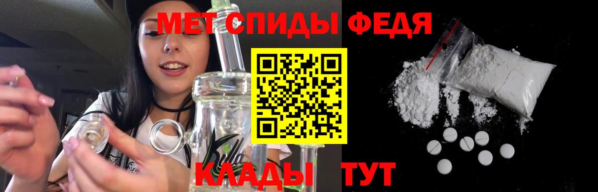 Амфетамин 97% Рузаевка