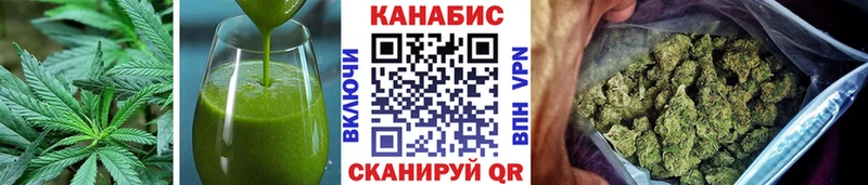 хочу наркоту  Рузаевка  кракен зеркало  Cannafood конопля 
