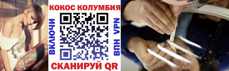 Кокаин Боливия  Рузаевка 