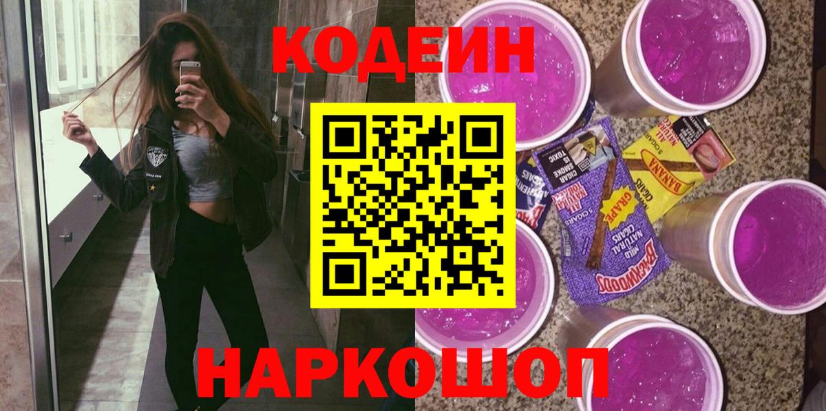 АМФЕТАМИН Рузаевка