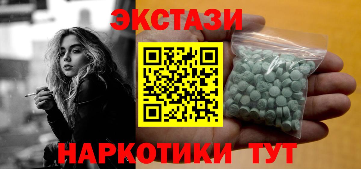 Рузаевка  ЭКСТАЗИ TESLA  Вход с VPN 