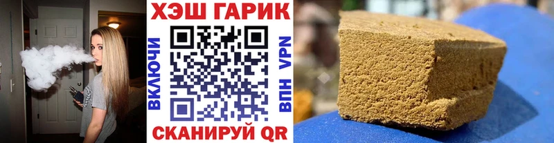 ГАШИШ убойный  где найти наркотики  Рузаевка 