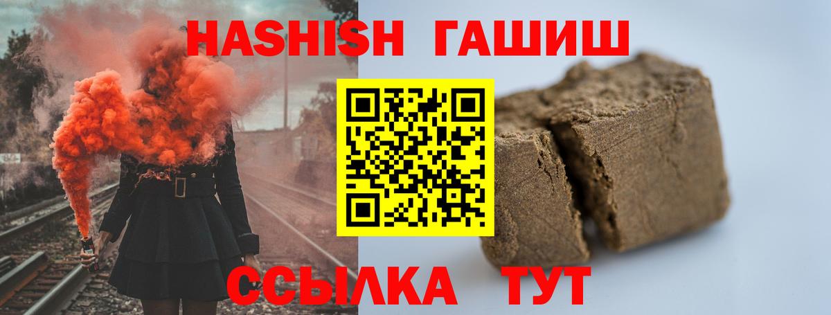 ГАШ Premium Рузаевка