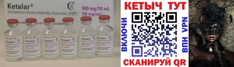 гидра ссылки Рузаевка КЕТАМИН ketamine