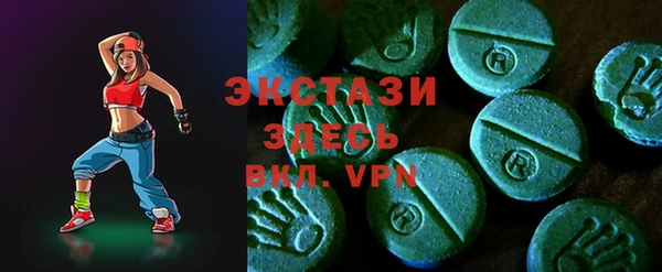 альфа пвп VHQ Верхний Тагил