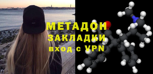 альфа пвп VHQ Верхний Тагил