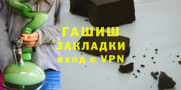 альфа пвп VHQ Верхний Тагил