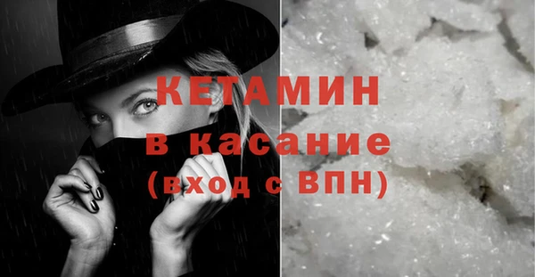 альфа пвп VHQ Верхний Тагил