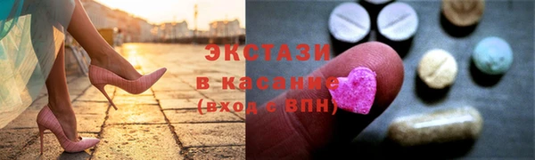 ешки Верея