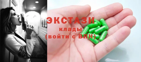 трава Волоколамск