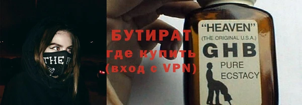 альфа пвп VHQ Верхний Тагил