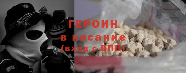 альфа пвп VHQ Верхний Тагил