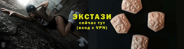 герыч Володарск