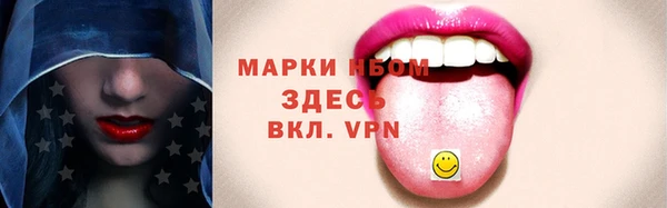 альфа пвп VHQ Верхний Тагил