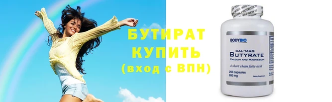 метамфетамин Волосово