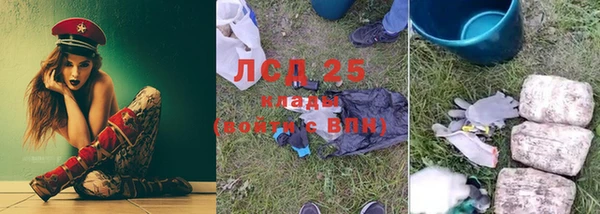 MDMA Premium VHQ Саяногорск