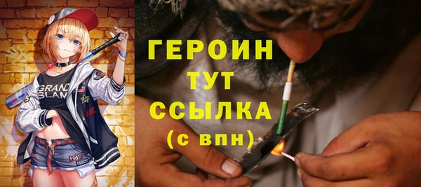 альфа пвп VHQ Верхний Тагил