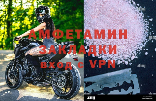 альфа пвп VHQ Верхний Тагил