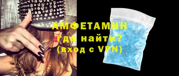 амфетамин Сатка