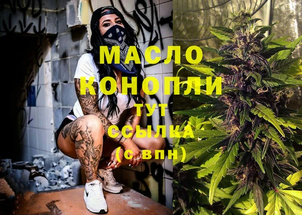 альфа пвп VHQ Верхний Тагил