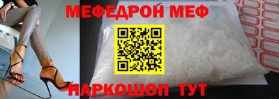 марки nbome Кунгур