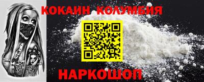 каннабис Кулебаки