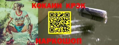 марки nbome Кунгур