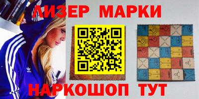 марки nbome Кунгур