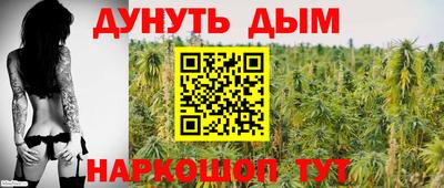 марки nbome Кунгур