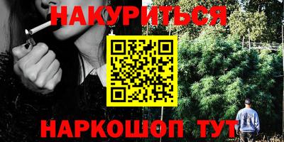 марки nbome Кунгур