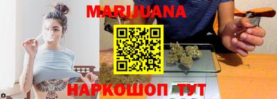 марки nbome Кунгур