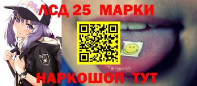марки nbome Кунгур
