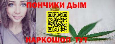 каннабис Кулебаки