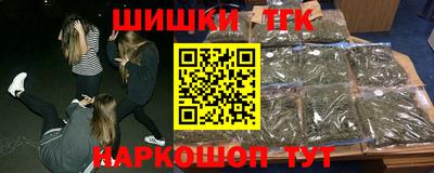 каннабис Кулебаки