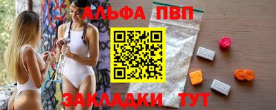 марки nbome Кунгур