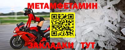 марки nbome Кунгур