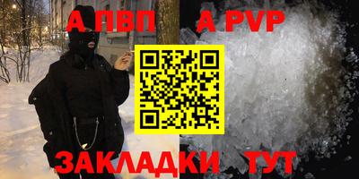 марки nbome Кунгур