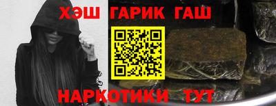 каннабис Кулебаки
