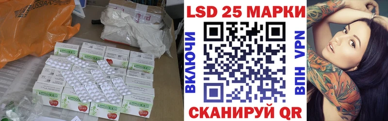 закладки  Рузаевка  ЛСД экстази ecstasy 
