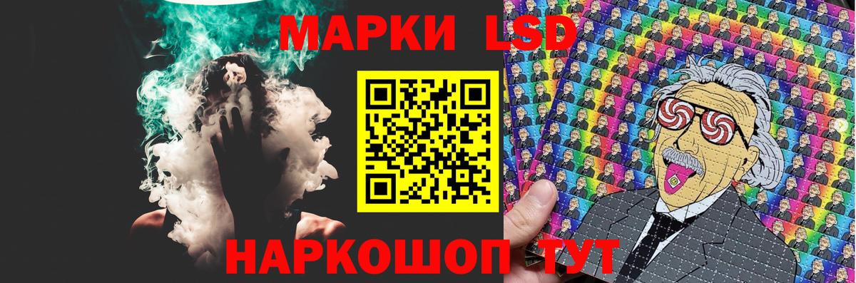 Рузаевка  LSD-25 экстази кислота  МЕГА ТОР  ЛСД экстази  Вход с VPN  ЛСД экстази кислота 