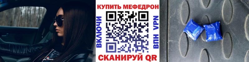 МЯУ-МЯУ 4 MMC shop Telegram Рузаевка