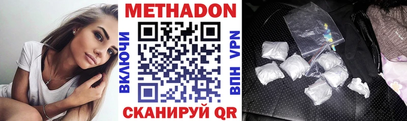 МЕТАДОН белоснежный нарко площадка официальный сайт Рузаевка