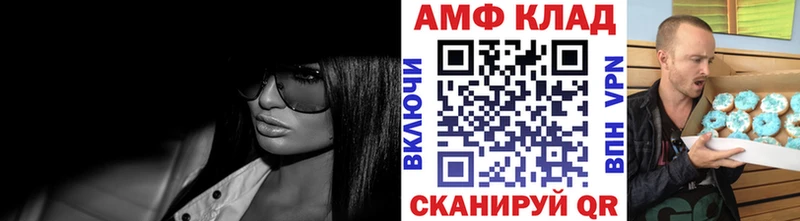магазин    Рузаевка  МЕТАМФЕТАМИН винт 