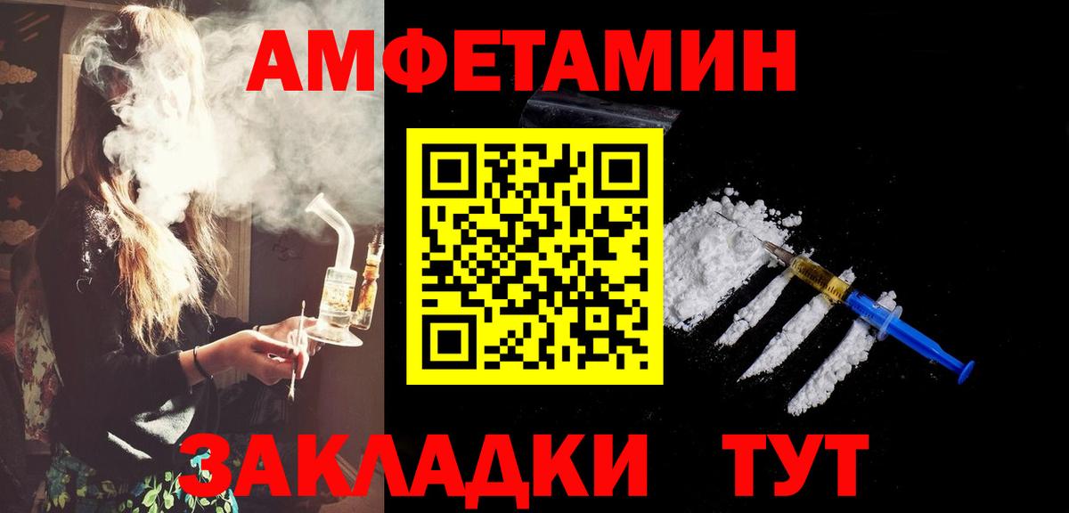Первитин витя  Вход с VPN  Рузаевка 