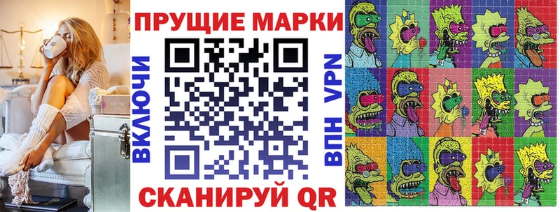 мега маркетплейс  купить наркотики цена  Рузаевка  Марки NBOMe 1,8мг 