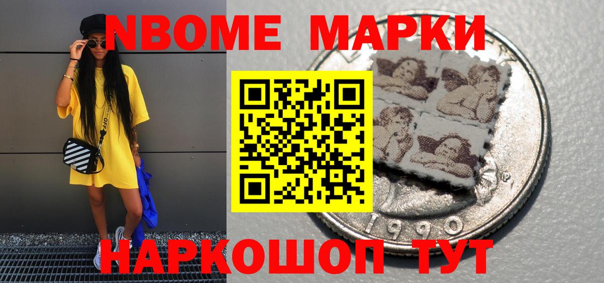 Гашиш  Кокаин  APVP СОЛЬ кристаллы  Конопля  NBOMe  Вход с VPN  ГАШ  Рузаевка  Меф кристаллы 