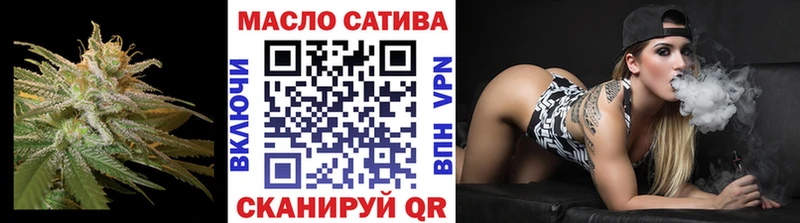 ТГК гашишное масло  наркотики  Рузаевка 